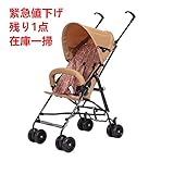 (ヘラサ)Herasa　ベビーカー　折りたたみ　軽量　通気性良い　B型ベビーカー バギー　振動を軽減する【対象月齢:６ヶ月~】 (カーキ)