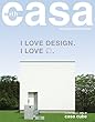 シンプルで美しい、四角い家 casa cube (with casa casa project special issue)