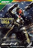 ガンバレジェンズ CX03-037★ 仮面ライダーオーガ LR【パラレル】