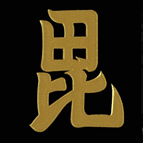 戦国武将 蒔絵シール 「上杉謙信 刀八毘沙門天 旗印 金 」 戦国武将 蒔絵シール 「上杉謙信 刀八毘沙門天 旗印 金 」