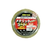 カルエンター 草刈用ナイロンコード 2.8MM丸×50M巻