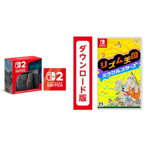 Nintendo Switch 2とリズム天国 ミラクルスターズ(ダウンロード版)のAmazon限定同梱セット