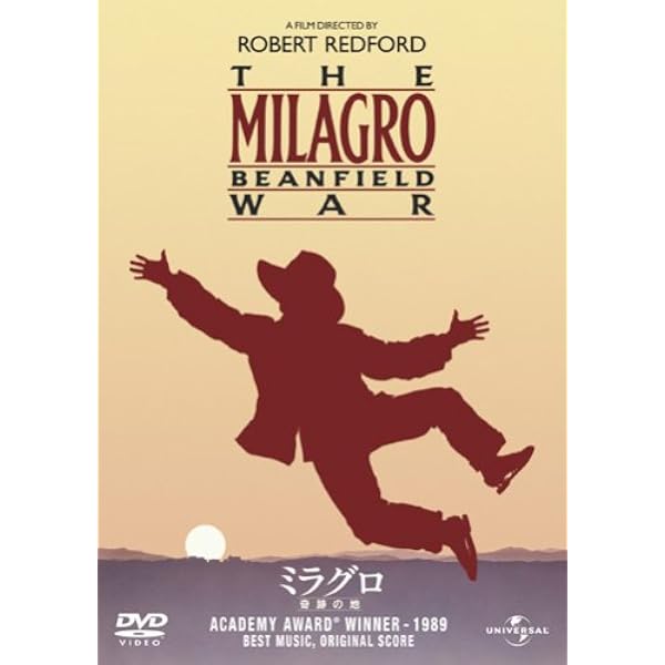 ホット・ロック [DVD] 2mvetro 【公式ショッピングサイト】