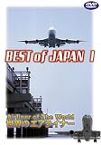 ���E�̃G�A���C�i�[�V���[�Y BEST of JAPAN1