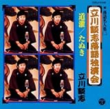 ���ꖼ�l�W(2)����k�u ����Ɖ���