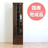 日本製 幅45cm スリムキャビネット 書棚 ブラウン 完成品