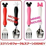 エジソンのフォーク＆スプーンDISNEY（ディズニー）KJ10342/KJ10343 ミニーマウス　単品 【1点】