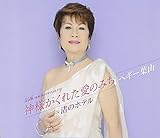 �_�l�����ꂽ���݂̂�