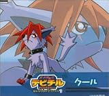 �^�E���_�]���f�r�`�� �L�����N�^�[�Y�t�@�C��3 �N�[��