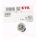 KVK 逆流防止弁 Z402