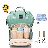 BRIGHTSHOW マザーズバッグ マザーズリュック ママバッグ 大容量 多機能 おしゃれ 盗難防止ポケット 保温ポケット付き 出産準備 お出産祝い 旅行 花見 含む ベビーカーベルト+ 隔尿垫 (