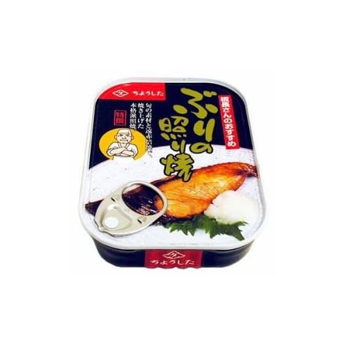 ちょうした印 ぶりの照焼