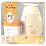 和の実byヘアレシピさらつやシャンプー&トリートメント+とろとろトリートメントヘアマスク限定セットポンプ3ステップ(350ml+350g+170g)