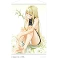 八宝備仁「美少女万華鏡」B1タペストリー 覡 夕莉【グッズ】