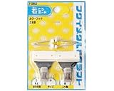 ｶﾗｰﾌｯｸ 2本針 2個入 F-0802 フクイ
