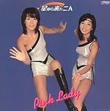 星から来た二人(紙ジャケット仕様)