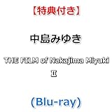 【特典付】 中島みゆき THE FILM of Nakajima Miyuki Ⅱ (Blu-ray)【特典:クリアファイル(B5サイズ)】