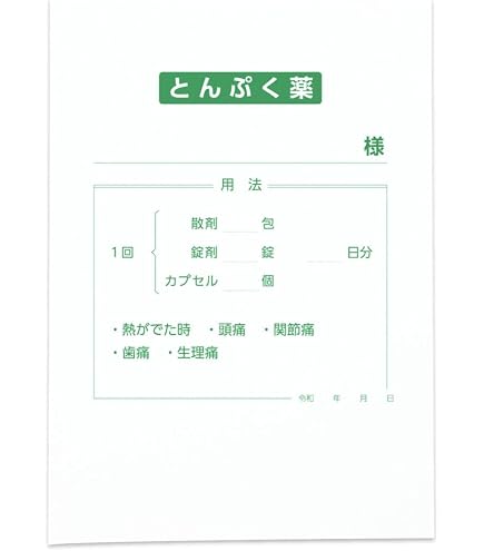 Amazon.co.jp: ユヤマ 分包紙 021801100 70Wセロポリ(20)無地SC-2 4巻