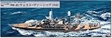 ピットロード 1/700 スカイウェーブシリーズ アメリカ 戦艦 BB-48 ウェスト・ヴァージニア 1941 プラモデル W267 (船)