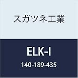 スガツネ工業 補助錠・錠前 表示器付ラッチ錠 ステンレス鋼シリーズ ELK-I 1