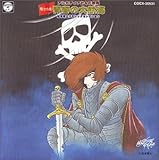 �`�A���J�f�B�A����̗����` �t�̑�q�C ���{��m�N���V�b�N�Z���N�V�����`�R�m�̏́`