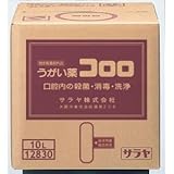 サラヤ うがい薬 コロロ 10L BIB 1箱