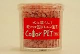 カラーペット（ピンク）６個セット