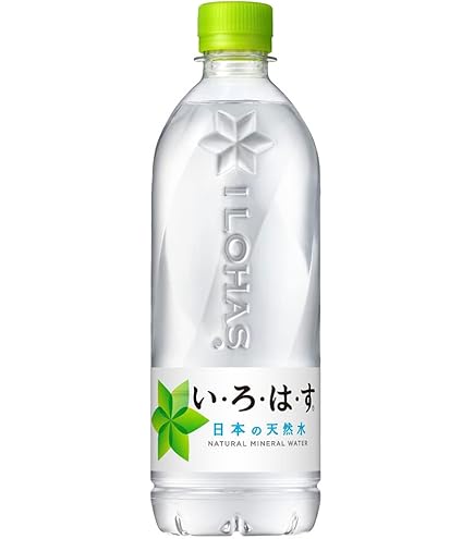 Amazon.co.jp: サントリー 天然水(南アルプス)550ml 1本 : 食品・飲料