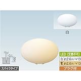 ボールスタンドライト 7型 電球色