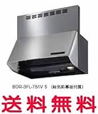 富士工業 レンジフード【BDR-3FL-601VBK】【間口:600】【BDR3FL601VBK】