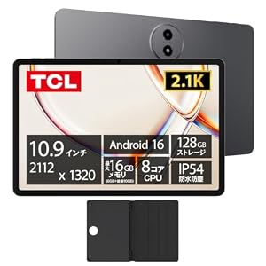 【2026年9月発売】TCL TAB A1 NXTPAPER タブレット 約11インチ 純正フリップケース付属 大画面 2.1K 最大16GBメモリ 8コアCPU IP54防水 Android16 Amazon専用ロゴステッカー付き
