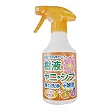 サボテン 除菌もできる刃物クリーナー 【ヤニ・しぶの除去に最適】 アルカリ電解水100% AGC-1