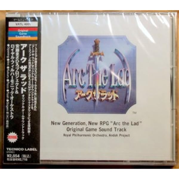 「アークザラッド」サウンドトラック・コンプリート Amazon.co.jp: アーク・ザ・ラッド サウンドトラック