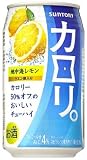 サントリーチューハイ カロリ。 地中海レモン ３５０ｍｌｘ24(１ケース)