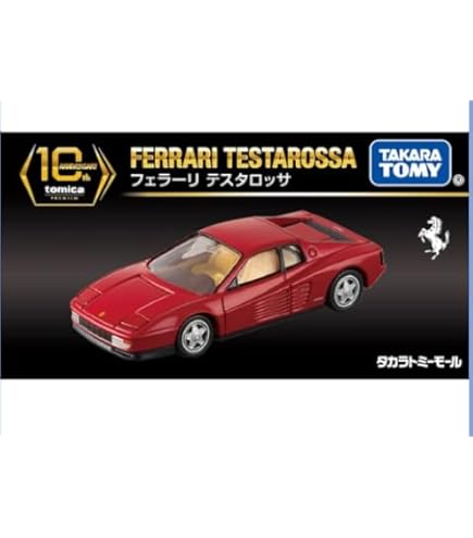 【HImaxcha】ミニッツオートスケール　フェラーリテスタロッサ Amazon | 京商 MINI-Z フェラーリ テスタロッサ ブラック ASC オート