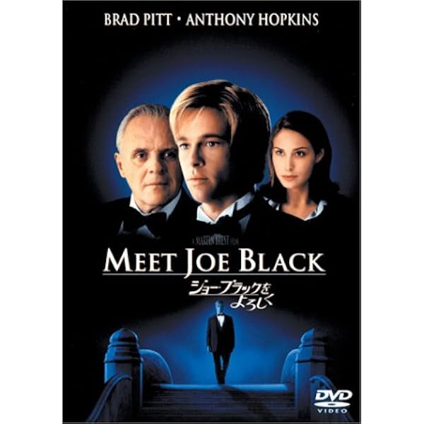 Amazon.co.jp: デビル [DVD] : ハリソン・フォード, ブラッド・ピット