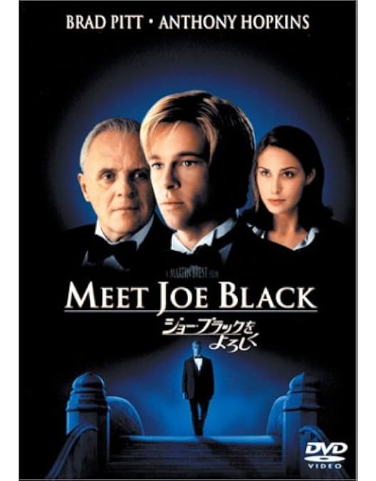 Amazon.co.jp: セブン・イヤーズ・イン・チベット [DVD] : ブラッド