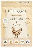 ヒトワン (HITOWAN) フリーズドライ ドッグフード チキン & ホキ 500g - ニュージーランド産 犬用 ローフード 成犬用 総合栄養食 ドライ 子犬 成犬 シニア 犬 ご飯 小型犬 中型犬 大型犬