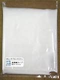 2071 PPLS 工業用 高精細 ナイロンメッシュ ナイロンネット #80 1ｍ幅×5ｍ