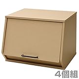 山善(YAMAZEN) 4個組 おうちすっきり 収納ボックス 木製 オープンボックス 無地