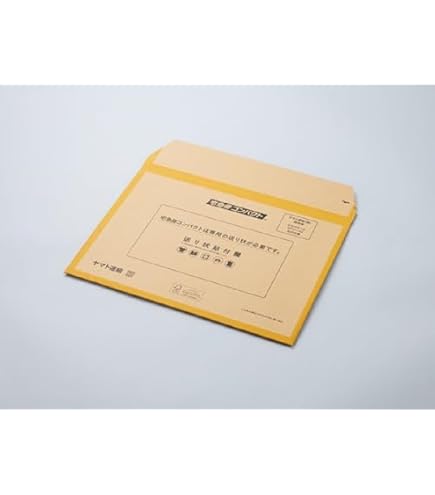 Amazon.co.jp: 【20枚セット】宅急便コンパクト専用薄型BOX (332×240mm