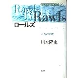現代思想の冒険者たち 23