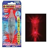 ルミカ(日本化学発光) 水中集魚ライト C型 赤(2灯) C20202 レッド