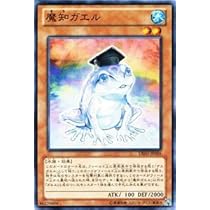 【世界に1枚】 遊戯王 魔知ガエル レア 韓亜版 PSA10 CRMS-AE 世界に1枚】 遊戯王 魔知ガエル レア 韓亜版 PSA10 CRMS-AE 世界