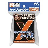 やのまん(Yanoman) カードプロテクターハードX ブラック