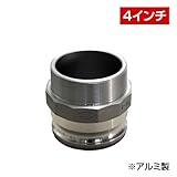 ホース継手 オスネジアダプター Type-F （4インチ） F100A アルミ