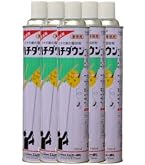 Amazon.co.jp: 業務用ハチ駆除殺虫剤 ハチダウン 1本（730ml） 強力