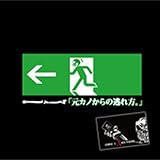 ���J�m����̓�����B