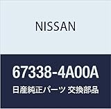 NISSAN (日産) 純正部品 レインフオース ダツシユ ロア RH NV100 クリッパー/リオ 品番67338-4A00A