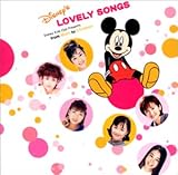 �f�B�Y�j�[�E�L�b�Y�E�N���u�E�v���[���c �t�H�[�E�x�C�r�[�E�t�����E�}�}�E�f�B�Y�j�[�E�����o�C